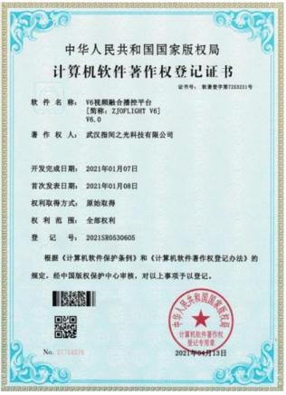 荣誉资质2