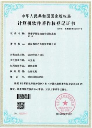 荣誉资质3