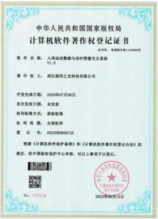 荣誉资质4