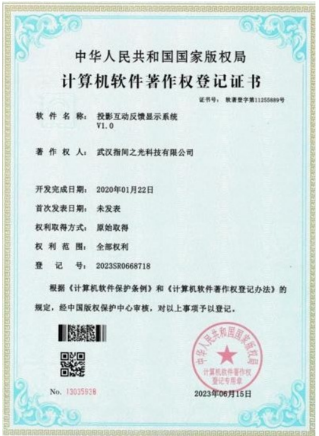 荣誉资质6