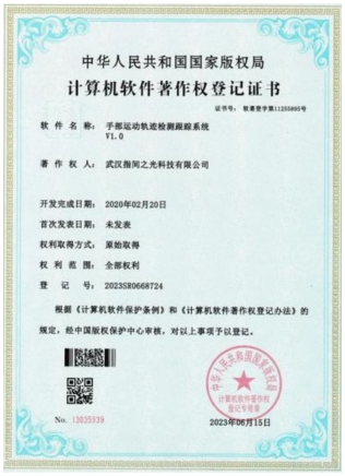 荣誉资质7