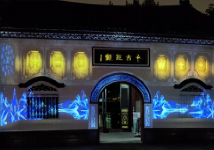 大禹晴川情-晴川阁夜游