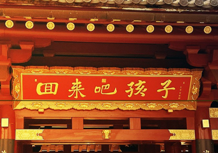 东林古镇沉浸式影院-庐山东林大佛